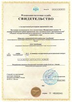 Реквизиты АрендаАвто-снс 